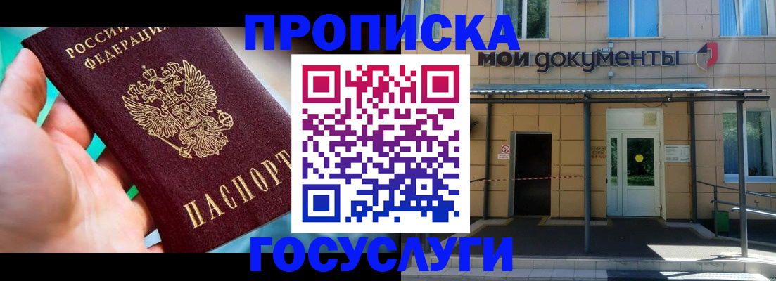 форма 3 в Муроме