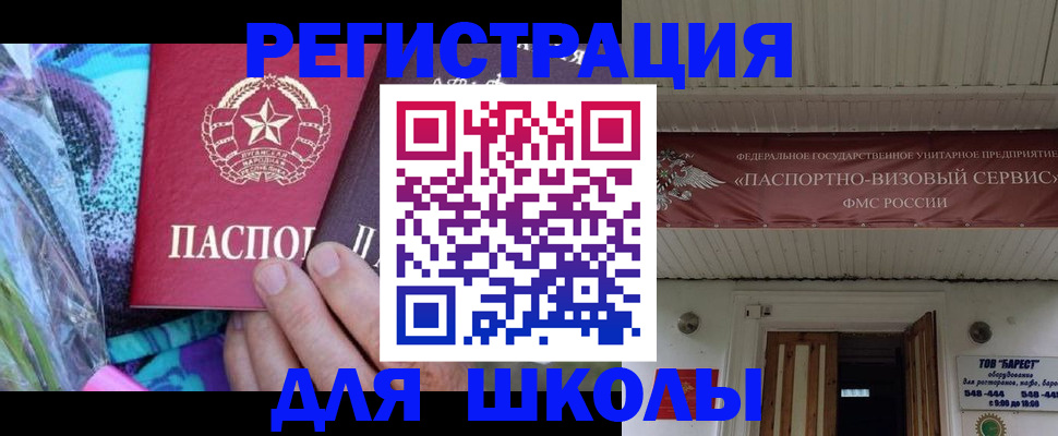 прописка в квартире в Муроме